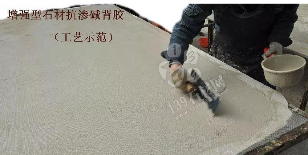 石材紋理處呈現水印,怎么處理? 石材表面有水印