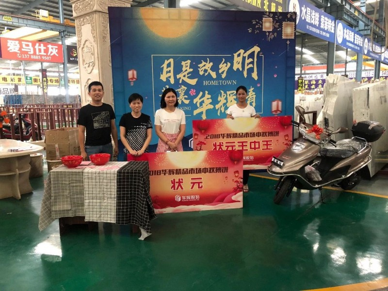 福建水頭大板市場競爭還只拼硬件?那你就輸了......