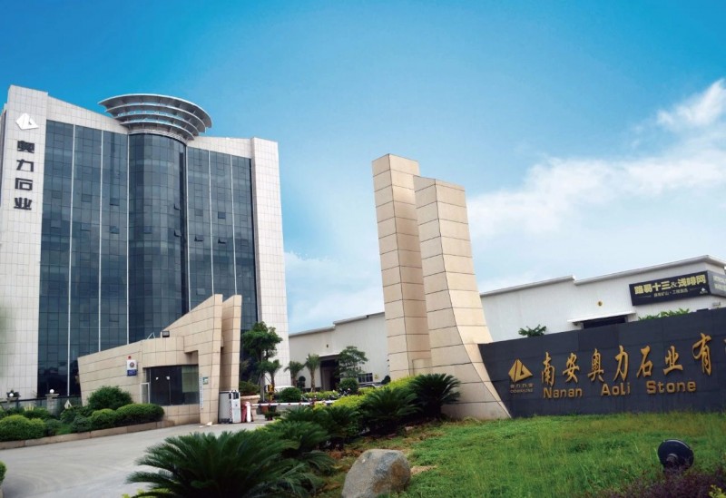 奧力石業總經理呂聯東:讓可持續成為一種常態