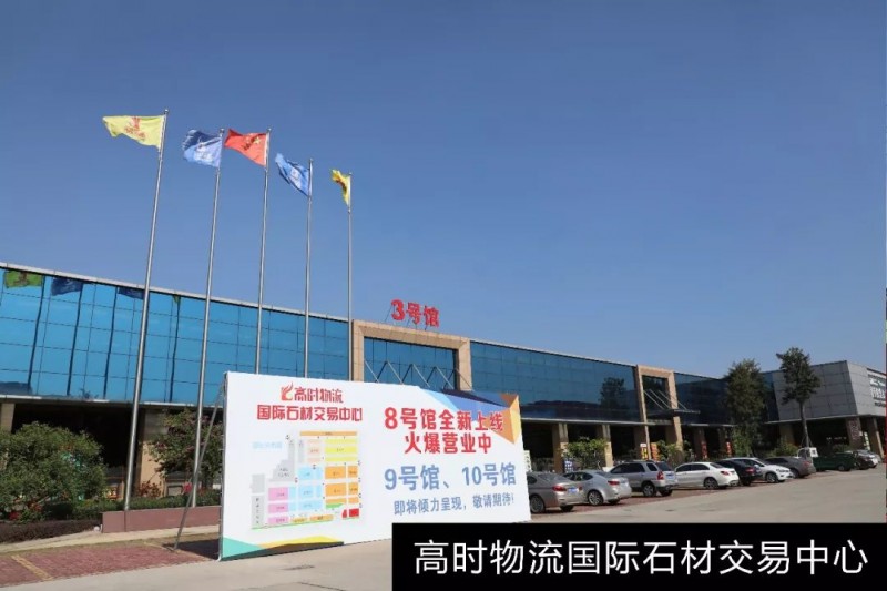 福建水頭:石材支柱產業的背后力量