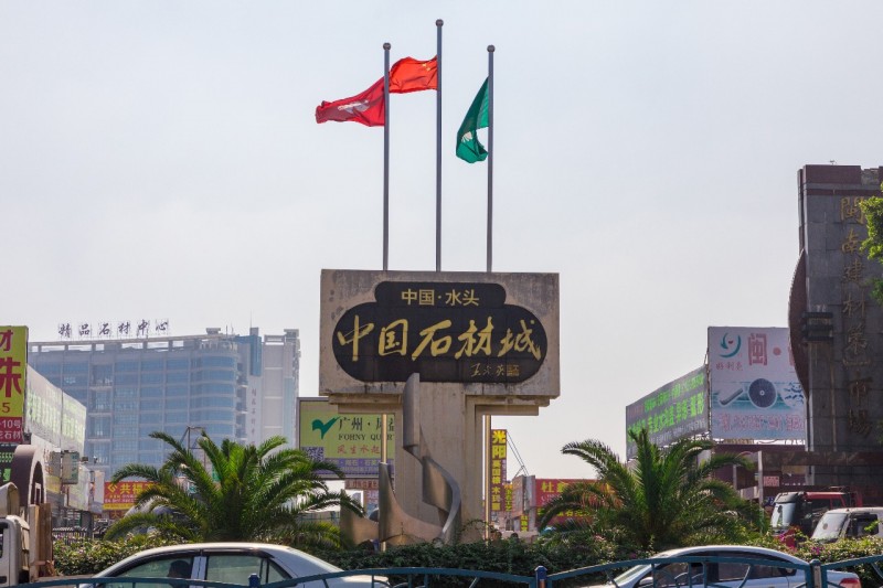 福建水頭:石材支柱產業的背后力量