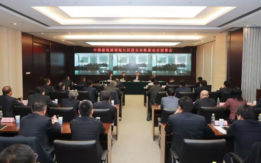 工程款終于有盼頭了! 大型國企清欠開始