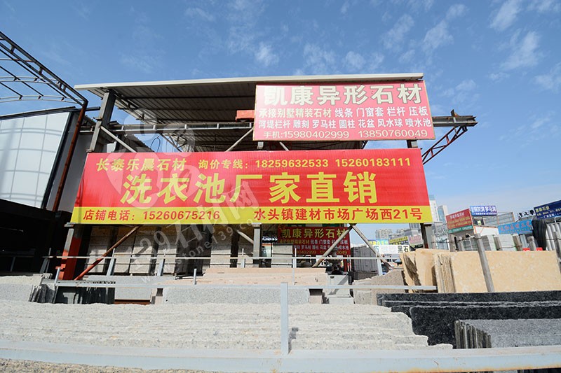 福建漳州洗衣池工廠樂晨石材批發花崗巖一體洗衣池