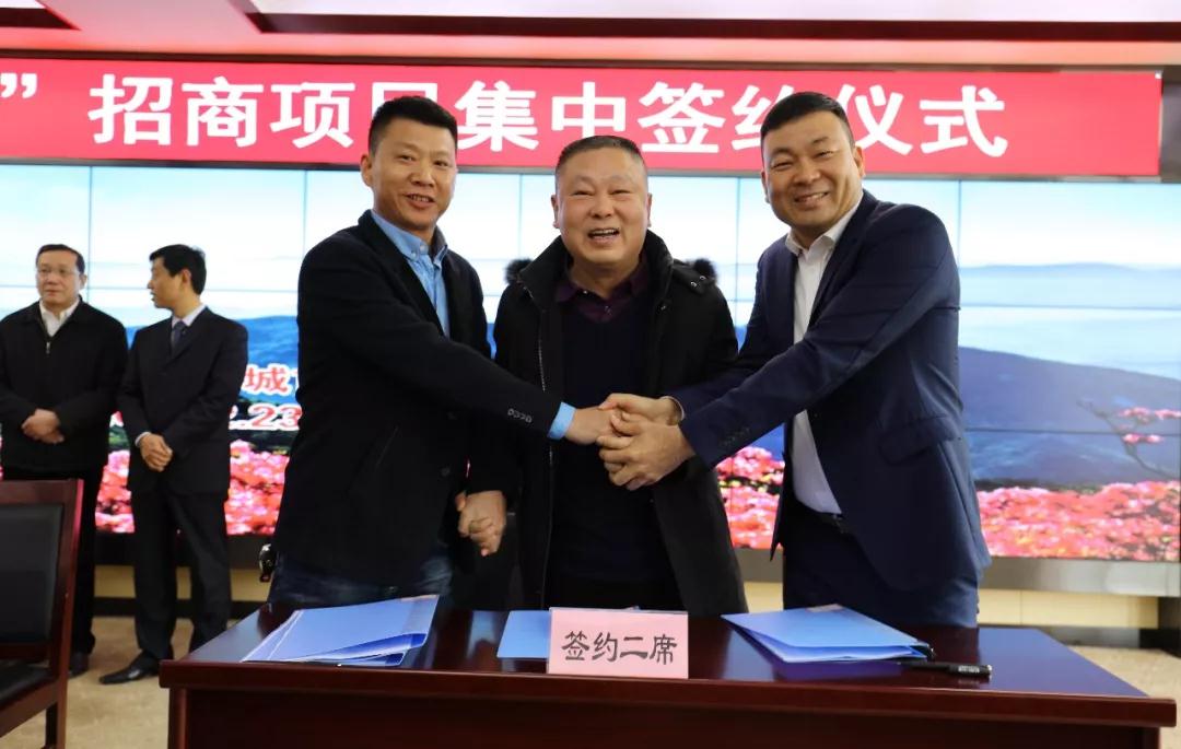 湖北麻城市舉行2019年“開門紅”招商引資項目集中簽約儀式,9家石材企業參加 2019麻城石材簽約動態