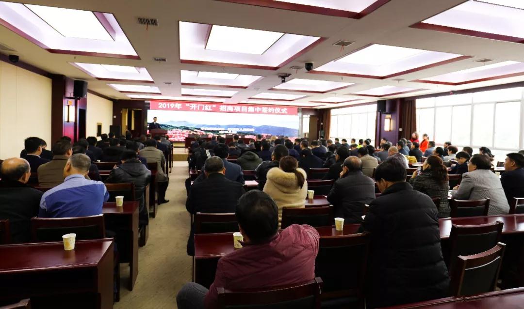 湖北麻城市舉行2019年“開門紅”招商引資項目集中簽約儀式,9家石材企業參加 2019麻城石材簽約動態