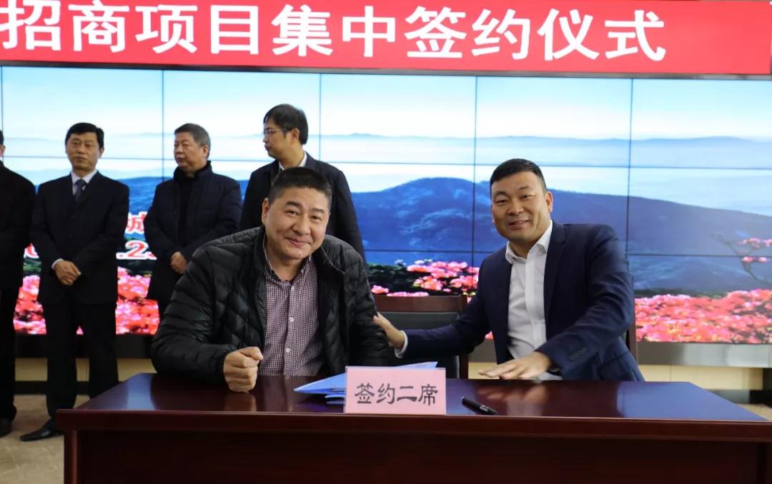 湖北麻城市舉行2019年“開門紅”招商引資項目集中簽約儀式,9家石材企業參加 2019麻城石材簽約動態