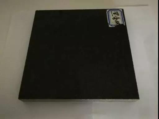 河北承德(新品黑石)黑晶剛石材礦開發招商推介