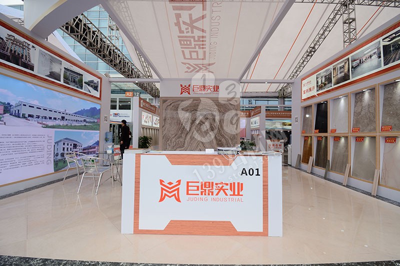 2019年廈門石材展-貴州巨鼎石業展館現場(A-W087展位號)