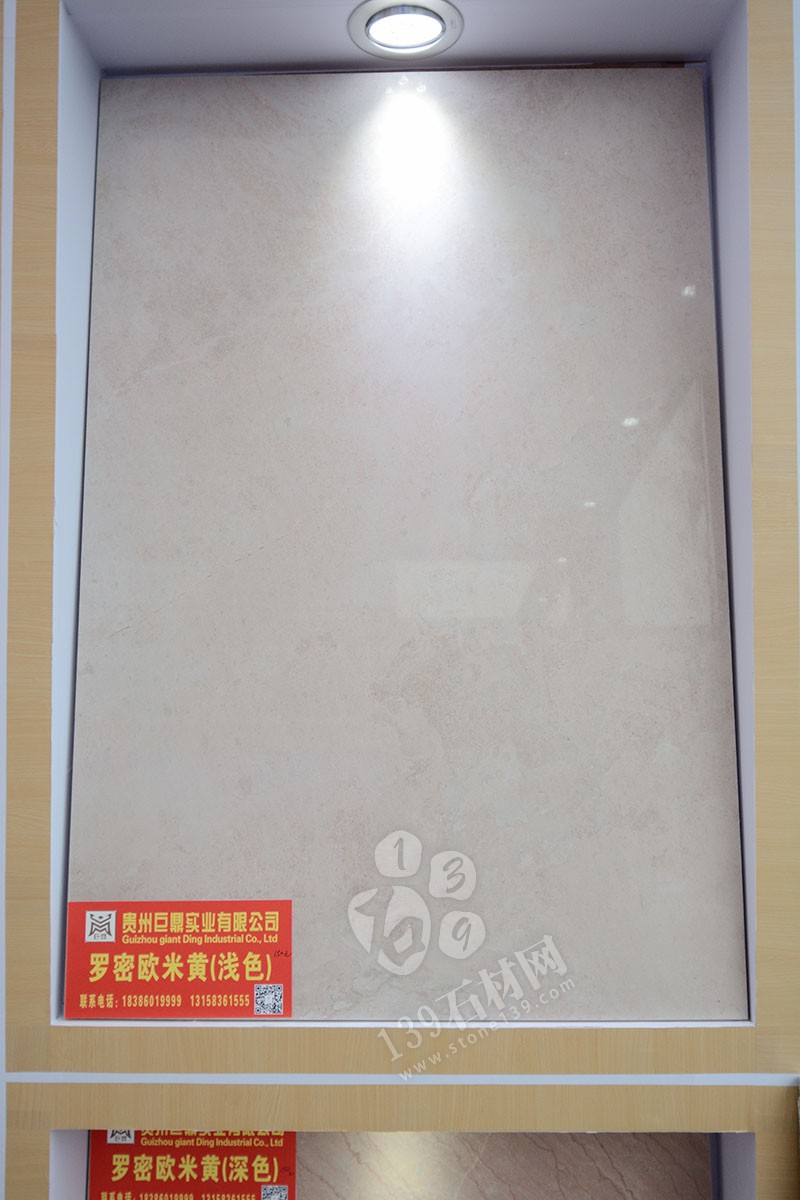 2019年廈門石材展-貴州巨鼎石業展館現場(A-W087展位號)