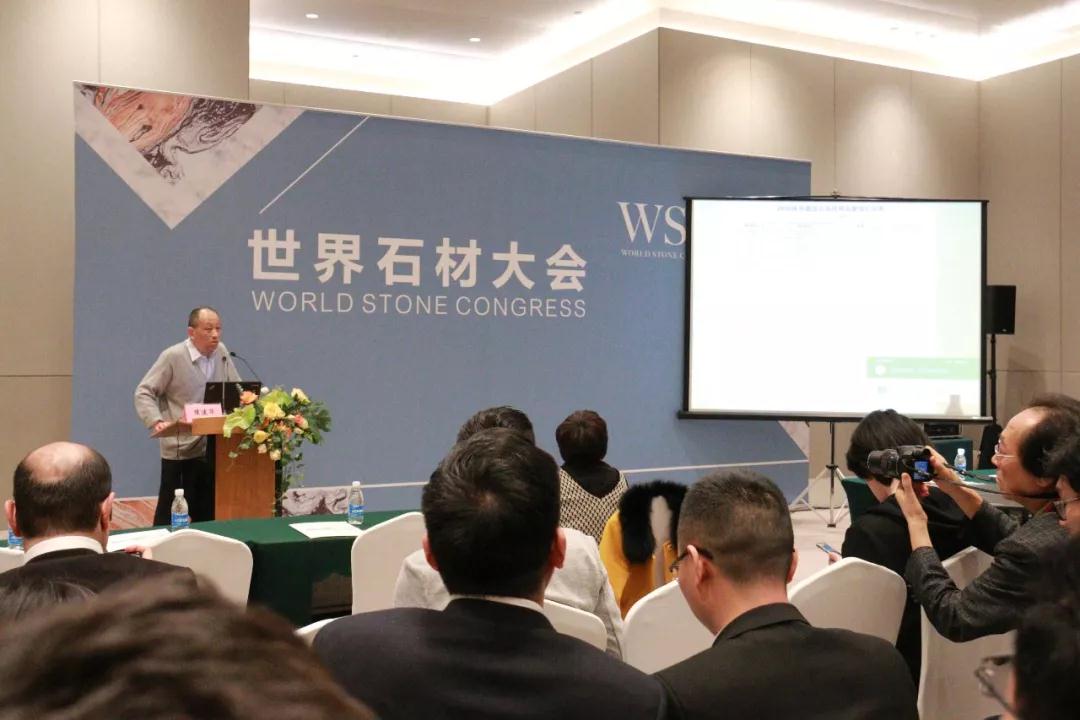 2018年中國石材進出口行情數據