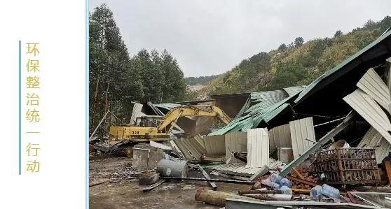 豐州鎮(福建南安606產地 )開展環保整治統一行動 重拳出擊取締“死灰復燃”石材作坊