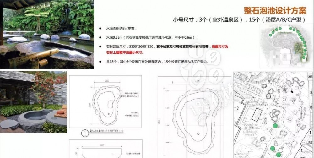 石材泡池(大型石材浴缸)從生產加工到施工安裝全過程 大型天然石材浴缸 石材泡池