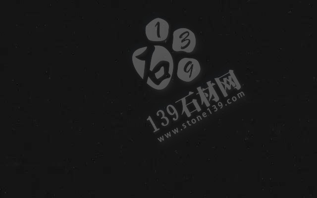 你分得清蒙古黑、豐鎮(zhèn)黑、山西黑、河北黑(中國(guó)黑)石材嗎? 中國(guó)黑石代表產(chǎn)品