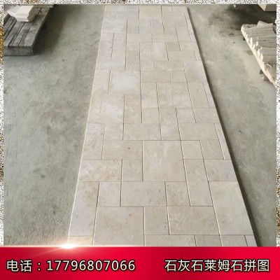 供應石灰石萊姆石羅曼米黃羅馬拼圖地鋪石材