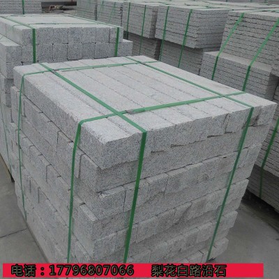直供河南白麻芝麻白花崗巖梨花白路沿石道路側石平石