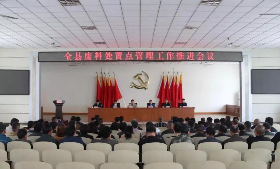 山東五蓮縣召開廢料處置點管理工作推進會議 山東五蓮縣召開石材廢料處置點管理工作推進會議