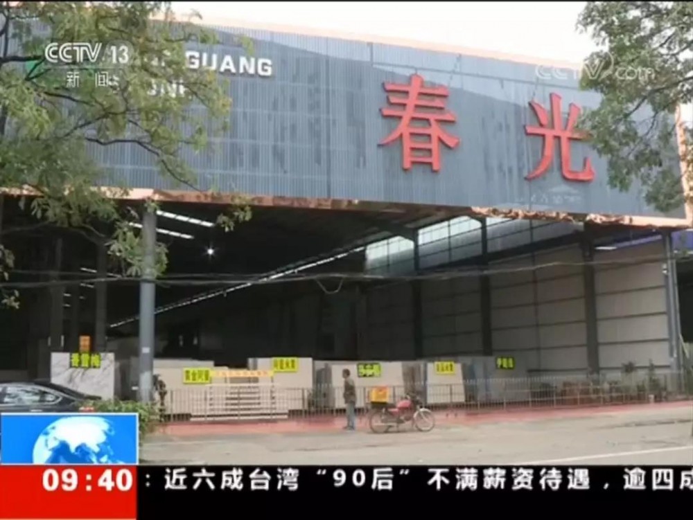 2019特大大理石石材走私案告破，案值約18億