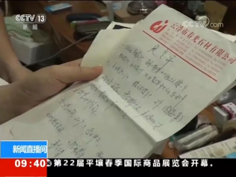 2019特大大理石石材走私案告破，案值約18億