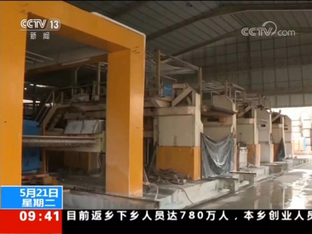 2019特大大理石石材走私案告破，案值約18億