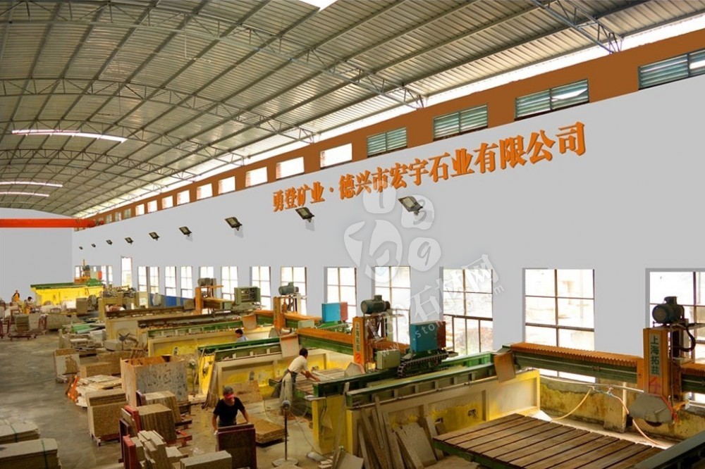 江西宏宇礦業(yè)主營(yíng)江西新卡麥、加多利金（菊花黃）花崗巖