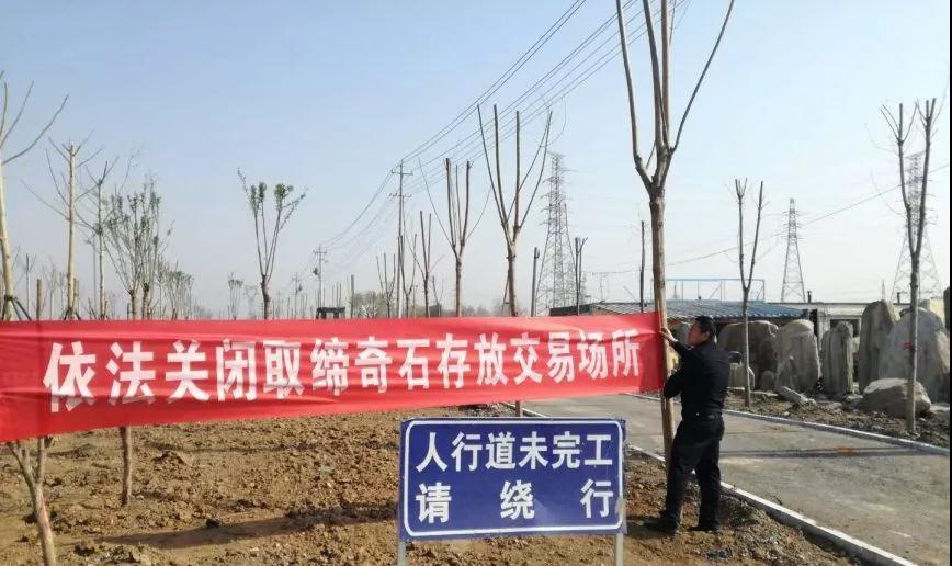 山東泰安對違規(guī)開采奇石大整治，5月底前回收每噸補800元