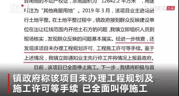緊急喊停!志愿者投訴惠安海岸線遭開發(fā)商違規(guī)開采石材