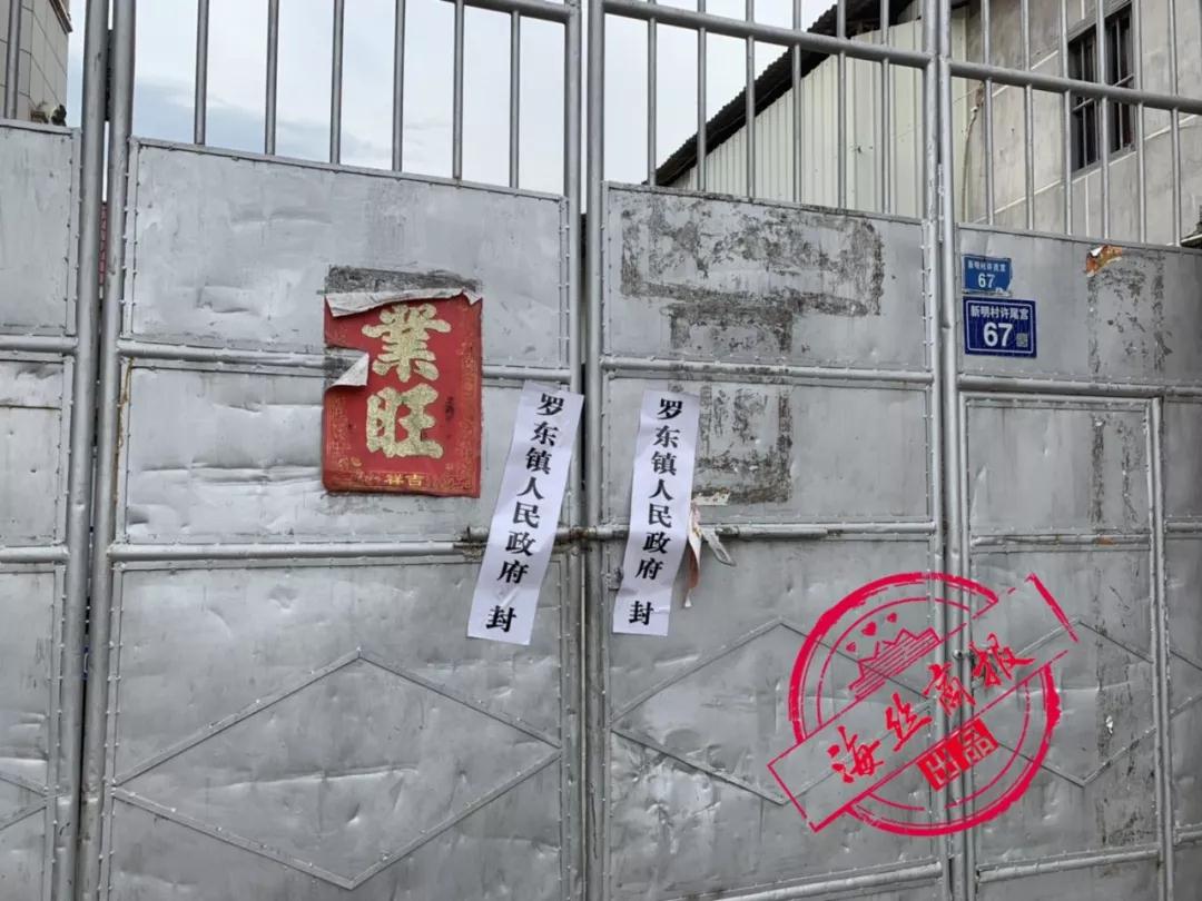 南安市康美羅東兩個鎮共關停100余家石材企業 南安開展石材行業整改集中行動,兩個鎮共關停100余家石材企業