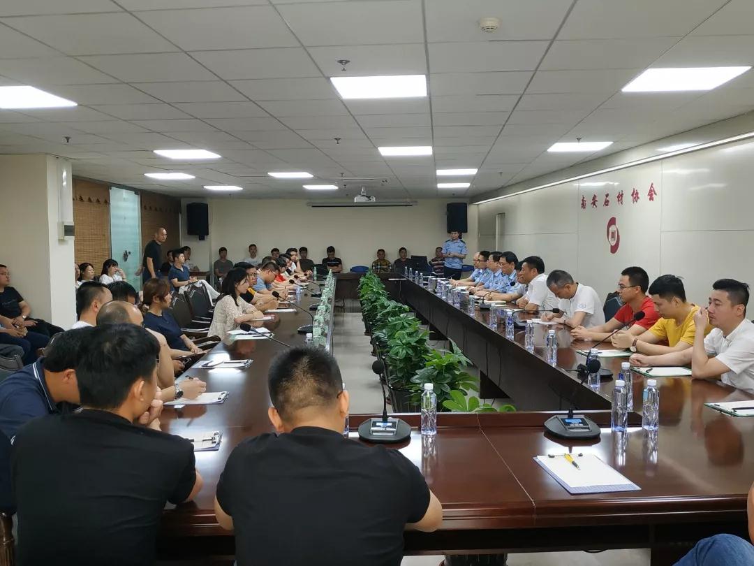 水頭石材進口報關(guān) 福建南安市水頭鎮(zhèn)組織召開石材進口報關(guān)相關(guān)問題通報會