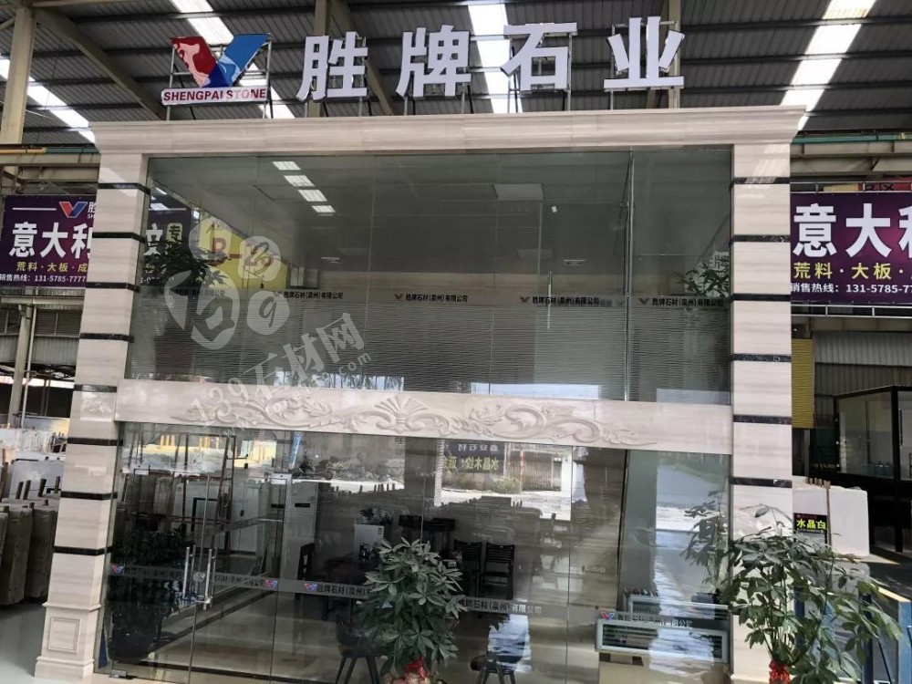 勝牌意大利木紋產品及案例應用