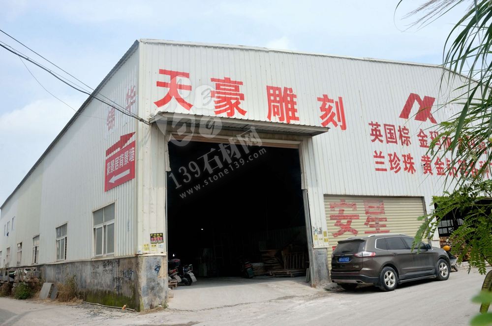 水頭石材浮雕加工廠 天豪石業自動石雕加工