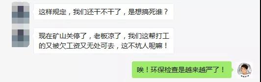 石材礦山新規(guī)定！每平方米地面塵土量超過30g，停產整治！