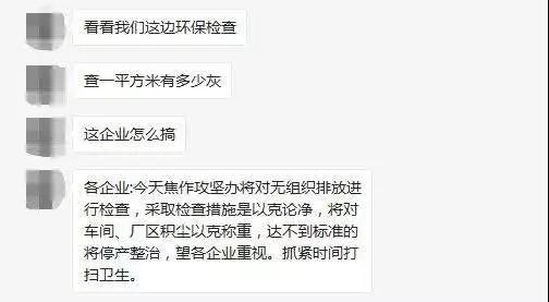 石材礦山新規(guī)定！每平方米地面塵土量超過30g，停產整治！