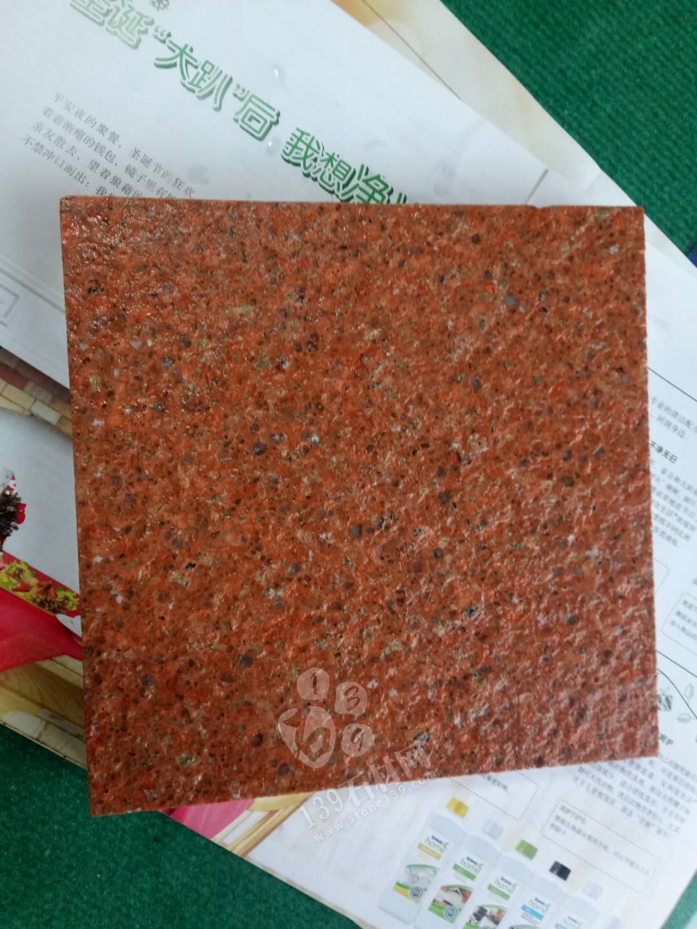 福建光澤紅花崗巖廠家廣元石業主營光澤紅,映山紅,代代紅,福壽紅