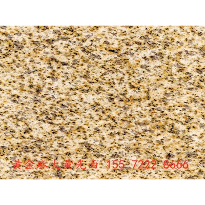 大量黃金麻現貨，紋路清晰顏色漂亮，黃金麻石材價格便宜