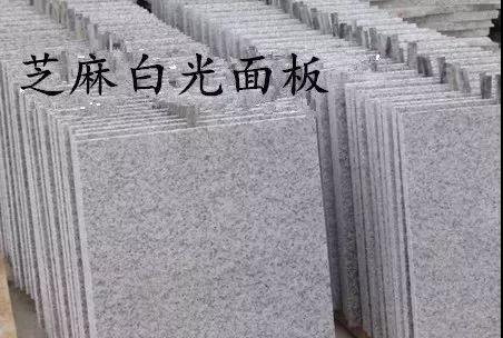 經(jīng)過處理的次級天然石材該如何辨別?