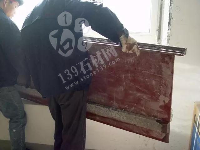 【石材家裝工藝】紫羅紅大理石窗臺(tái)板的安裝全過程