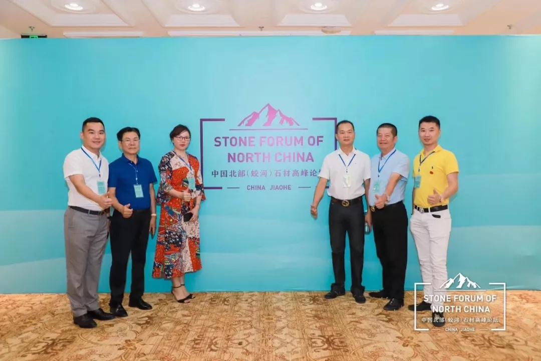 中國北部(蛟河吉林白產地)石材產業園奠基儀式暨高峰論壇圓滿成功
