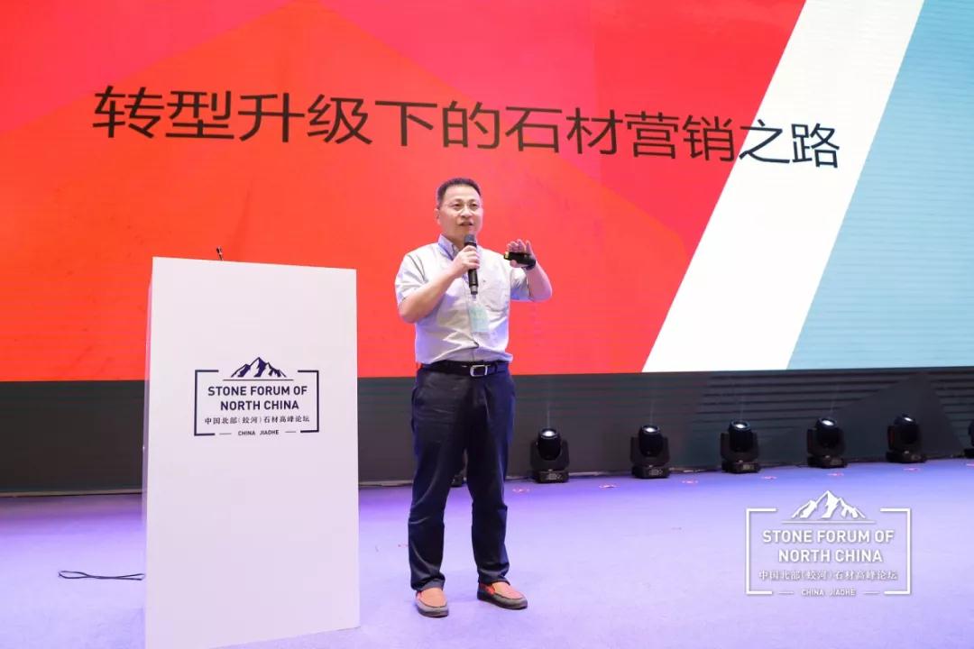 中國北部(蛟河吉林白產地)石材產業園奠基儀式暨高峰論壇圓滿成功