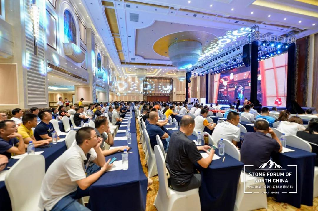 中國北部(蛟河吉林白產地)石材產業園奠基儀式暨高峰論壇圓滿成功