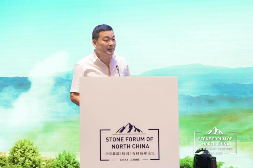 中國北部(蛟河吉林白產地)石材產業園奠基儀式暨高峰論壇圓滿成功