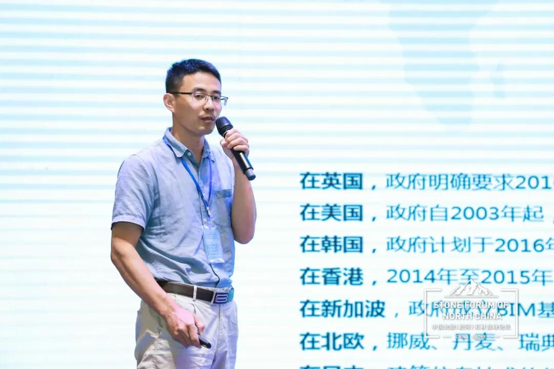 中國北部(蛟河吉林白產地)石材產業園奠基儀式暨高峰論壇圓滿成功