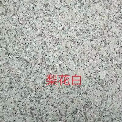 河南內鄉梨花白石材供應 河南白麻