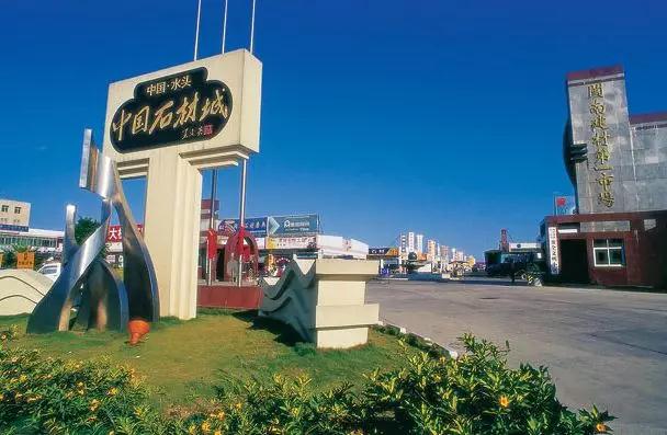 買石頭到水頭,水頭的石材行業,一直是“買全球,賣全球”,是當之無愧的世界石都