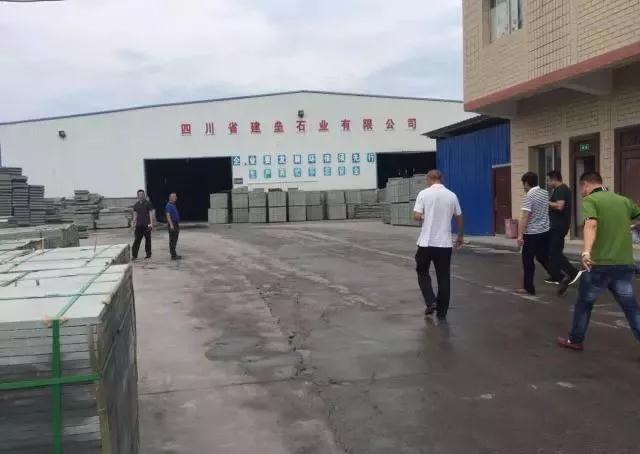 四川達州市罐子鎮(砂巖青產地)召開石材企業環境、安全工作會議