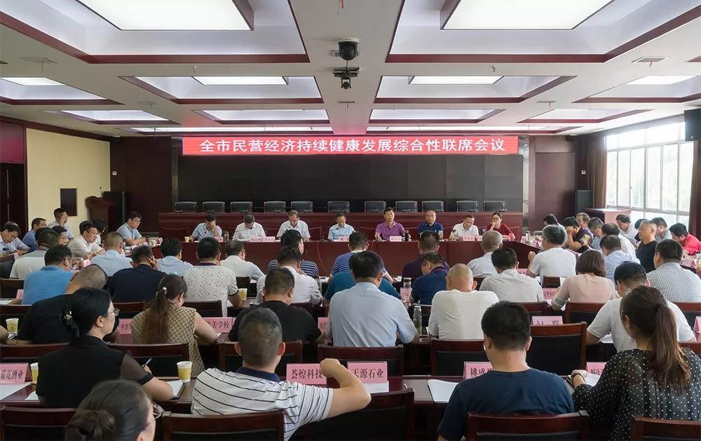 麻城市支持保障民營經濟持續健康發展。石材產值達222.6億元,撐起麻城市工業經濟“半壁江山”。