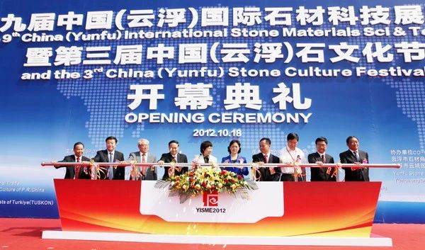 回顧了過去15屆云浮石材科技展,我們發現了這些變化