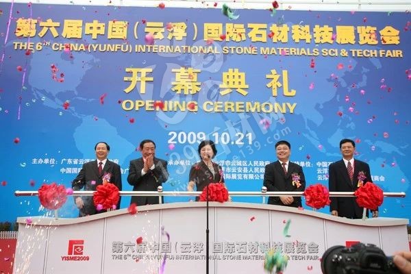 回顧了過去15屆云浮石材科技展,我們發現了這些變化