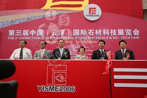 回顧了過去15屆云浮石材科技展,我們發現了這些變化