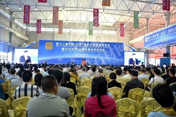 回顧了過去15屆云浮石材科技展,我們發現了這些變化