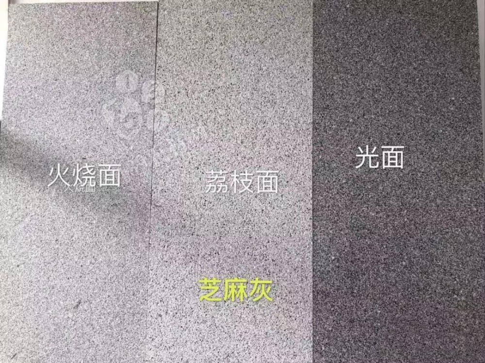 旌德縣（安徽芝麻灰產地）一石材廠被強拆，并處罰款46020元